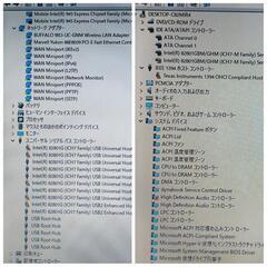 【受付停止中】dynabook Satellite T30 /CPU:Core2Duo T5500 /Win11Pro 22H2認証済みの画像