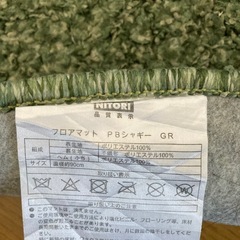 【取引中】ニトリ　円形フロアマット　グリーン　の画像
