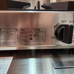 LPガス2口コンロ業務用【美品】の画像