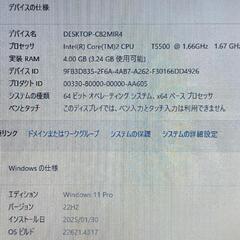 【受付停止中】dynabook Satellite T30 /CPU:Core2Duo T5500 /Win11Pro 22H2認証済みの画像