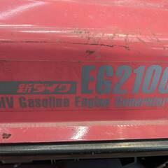shindaiwa エンジン発電機 新ダイワ EG2100 単相100Ｖ 60Ｈｚ用 2.1kVA リコイル式の画像