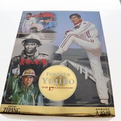 石原裕次郎　17thアニバーサリー　焼酎　＆　CDセット　