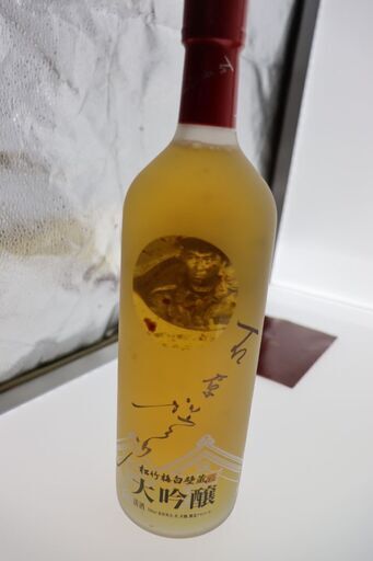 石原裕次郎17thアニバーサリー焼酎＆CDセット (リサイクルマート
