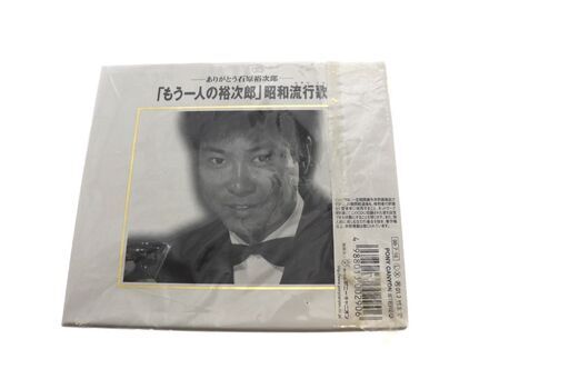 石原裕次郎17thアニバーサリー焼酎＆CDセット (リサイクルマート