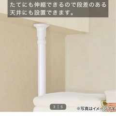 ニトリ つっぱり洗濯機ラックの画像