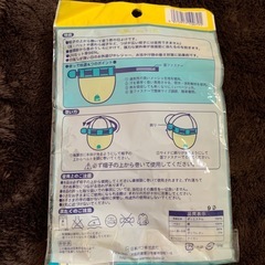 熱中症対策に！おひさまガードの画像