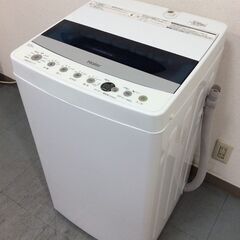 （2/5受渡済）JT10087【Haier/ハイアール 4.5㎏洗濯機】美品 2020年製 JW-C45D 家電 洗濯 簡易乾燥付