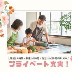【寮費無料】人気の製造業！あなたにピッタリのお仕事を一緒に見つけ...