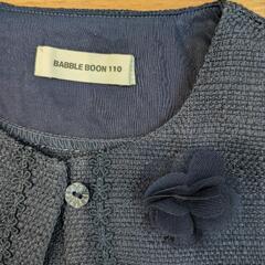 110センチ　卒園式や入園式、入学式にの画像