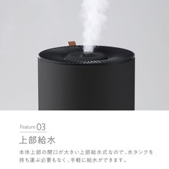 【決まりました】 ブラック ハイブリッド 超音波 加湿器の画像
