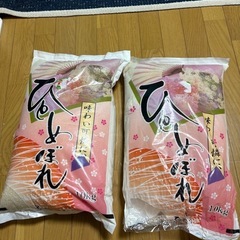 古米20キロ 