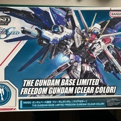 『未組立』MGSD フリーダムガンダム　クリアカラー　［ガンダム...