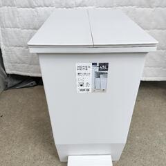 リス　足踏み　ゴミ箱　45L