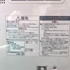 中古 加湿器 ハイブリッド (加熱気化) 式加湿機 卓上 ナショナル ナノイーの画像