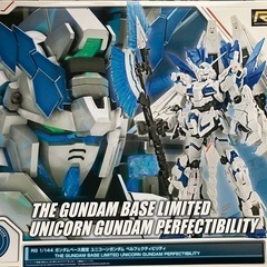 『未組立』RG ガンダムユニコーンパルフェクティビリティ