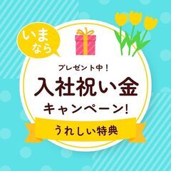 稼ぎたい方必見！夜間3tドライバー🚚月42万円可能◎カゴ台車使用で負担軽減☆交通費別途支給・日額保証もついて安心♪A11K0010-1(11)の画像