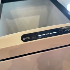 B5113 自動開閉 ゴミ箱 ダストボックス 45L ホワイトの画像