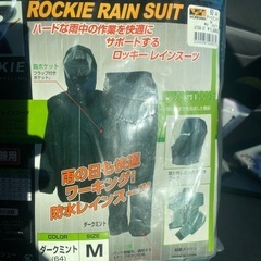ワークマン　レインスーツMサイズ　新品未使用未開封