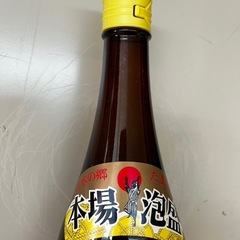 瓶熟　多良川　30度　城辺町の画像