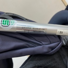 【ジャングルジャングル岸和田和泉インター店】アップリカ ベビーカー ソラリア 92778　ダスクネイビー オート4輪 和泉市 堺市 岸和田市 泉大津市 高石市 泉北郡熊取町の画像