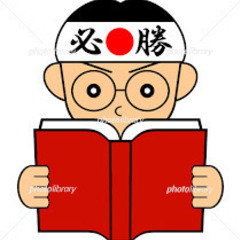 1時間1,500円　Zoomオンライン英語指導     英単語を...