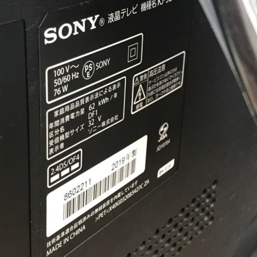 ★ジモティ割あり★ SONY　液晶テレビ　３２インチ　 19年製 動作確認／クリーニング済み KJ8011