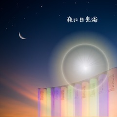 京都初！国内希少マシン！〚肌質改善・体質改善〛最新アンチエイジング♪ヨーロッパでは皮膚の再生やうつ病の方などに医療目的として使用されている奇跡のマシン🪽 - 地元のお店