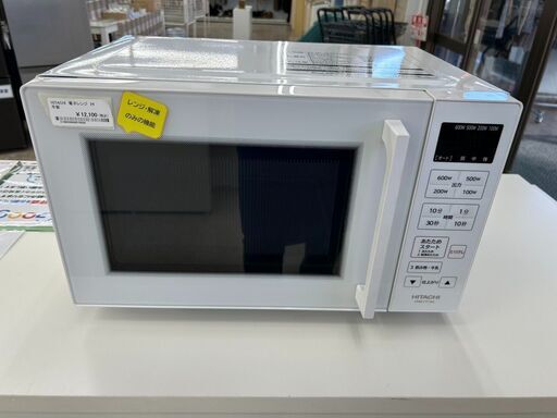 ★ジモティ割あり★ HITACHI 電子レンジ  24年製 動作確認／クリーニング済み TJ10725