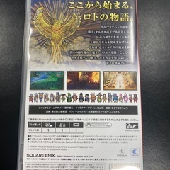 ドラゴンクエストⅢ そして伝説への画像