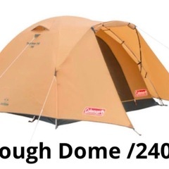 【未使用】2️⃣コールマン　テントTough Dome /240...