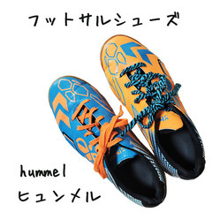 ヒュンメル　hummel フットサルシューズ　サッカーシューズ