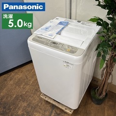 I383 🌈 Panasonic 洗濯機 （5.0㎏） ⭐ 動作確認済 ⭐ クリーニング済