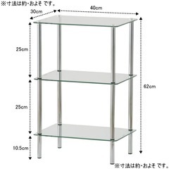 【1万で購入】美品　ガラスラック クリア 透明 IKEA風　おしゃれ シェルフ キャビネット 棚 3段 収納 ディスプレイラック サイドテーブル 幅40cmの画像