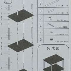 【1万で購入】美品　ガラスラック クリア 透明 IKEA風　おしゃれ シェルフ キャビネット 棚 3段 収納 ディスプレイラック サイドテーブル 幅40cmの画像