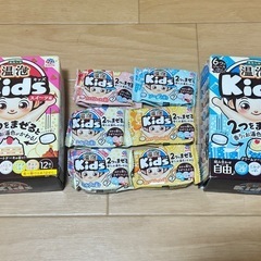 温泡キッズ【入浴剤】