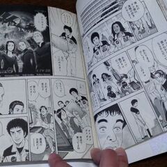 宇宙兄弟 23巻の画像