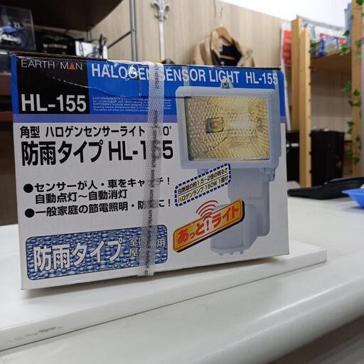 未使用！センサーライト！防犯対策に！防雨タイプ！100v