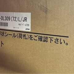キャパシアーサイドベースキャビネット_フラット扉（720）の画像