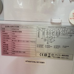 全自動小型熱水洗濯機 2.8kg HTWATCNL2018年製 サンコーの画像