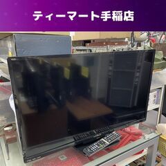 ② 日立 32インチ 液晶テレビ 2018年製 L32-A5 ダブルチューナー TV WOOO 32型 HITACHI 32V テレビ 液晶TV 札幌市手稲区