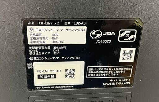 ② 日立 32インチ 液晶テレビ 2018年製 L32-A5 ダブルチューナー TV WOOO 32型 HITACHI 32V テレビ