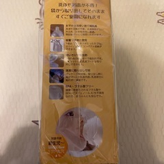 【新品未開封】使い捨て哺乳瓶　steri-bottle ステリボトルの画像