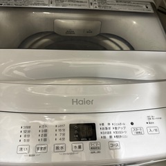 [取引先決定]Haier 2023年製　洗濯機5.5kg