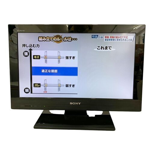 25C039_ジ5 SONY ソニー BRAVIA 22V型液晶テレビ KDL-22CX400 2012年製 映像機器 現状品 中古