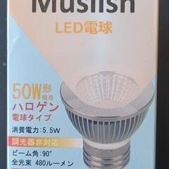 LED電球ハロゲン電球5個入り