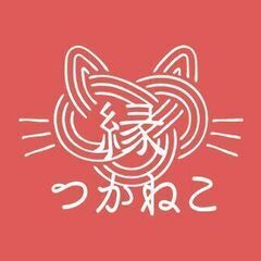 ★阪急塚口徒歩4分！2月22日ねこの日にゃん喫茶＆バザー＆パネル展 - イベント