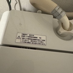 洗濯機　2023年製　ROROの画像