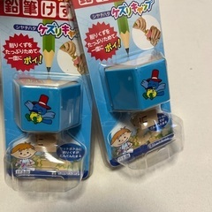 鉛筆削り　新品