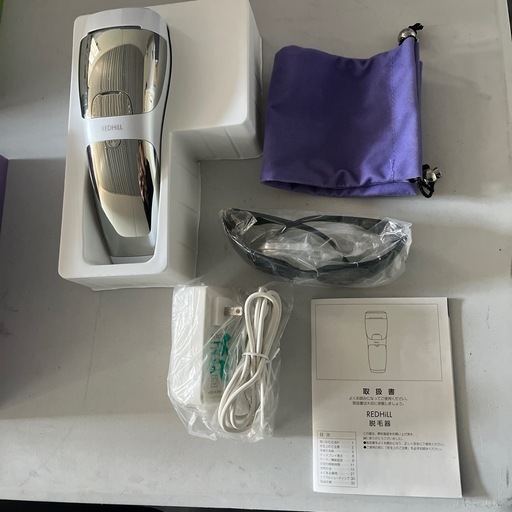脱毛器