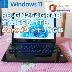 ★ NEC ノートパソコン Windows11/メモリ8/GB/...